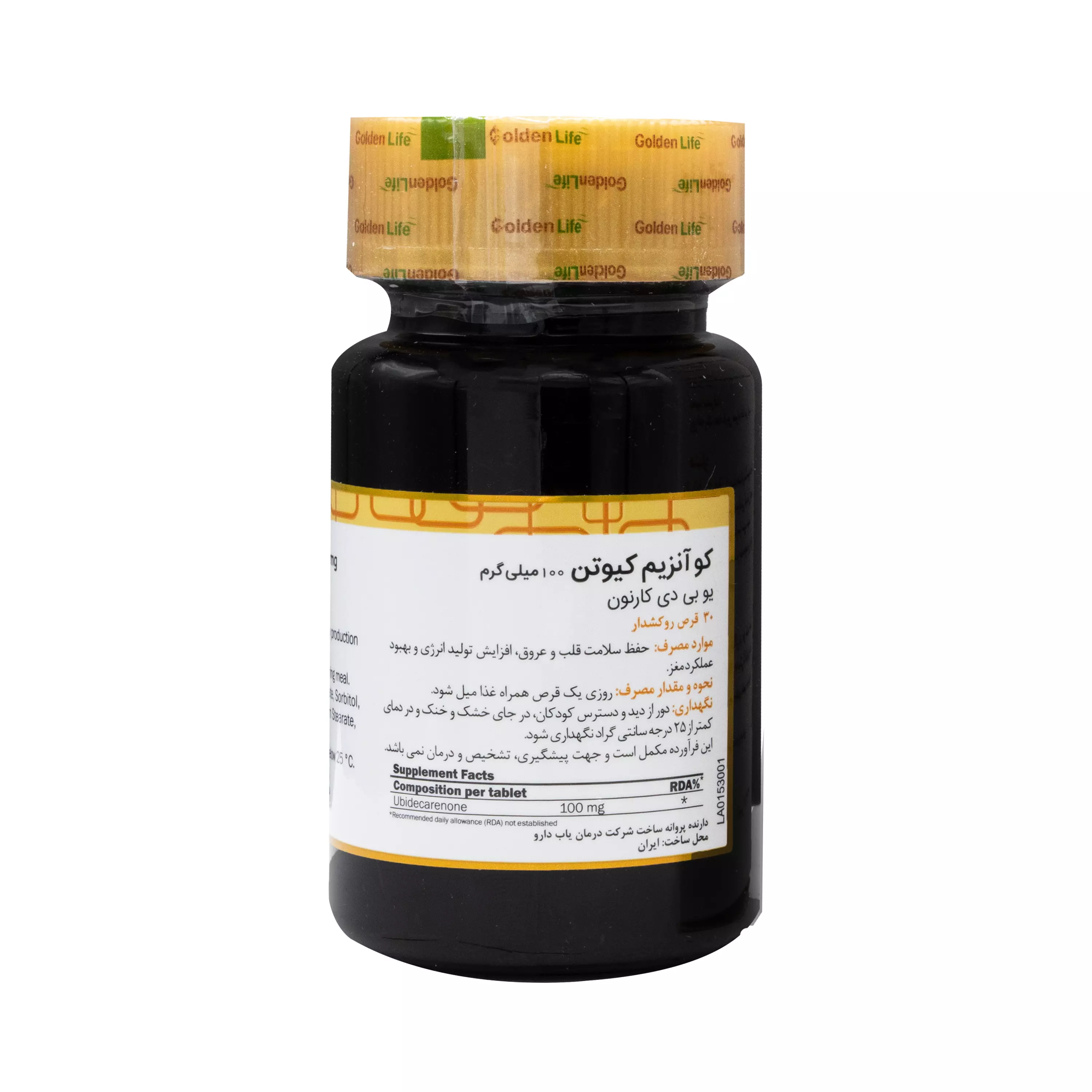 قرص کوآنزیم کیوتن 100 میلی گرم 30 عددی گلدن لایف